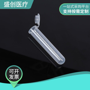 Tubos de centrífuga Shengchuang de 10 ml con tapa, fondo redondo, rosca, tubos de plástico transparente EP para uso en laboratorio - Product Image 5