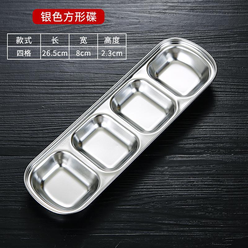 Four-compartment condiment dish (silver)