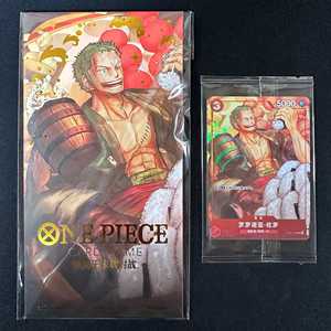 Jeu de cartes One Piece Promo Nouvel An Festival Roronoa Zoro ST01-013 Fabriqué en papier durable - Product Image 1