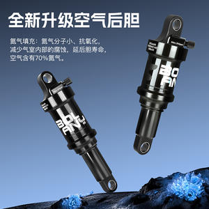 Amortisseur arrière à suspension pneumatique Bolany 165 mm réglable pour VTT, design léger en alliage d'aluminium - Product Image 3