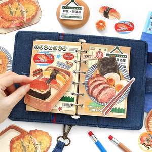 Lot de 20 feuilles/kit d'artisanat DIY Fresh Market Series Vol. 5 Food-Themed Fun Handmade Decorative Sticky Notes for Handmade Notebooks - Product Image 1