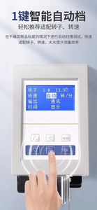 NDJ-8S Brookfield Rotationsviskosimeter mit Digitalanzeige - Product Image 5