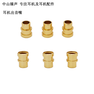 Headphone Sound Nozzle Gold Aluminum Alloy 7.35mm Height 4.4mm Outer Diameter Metal DIY Accessory - Product Image 5