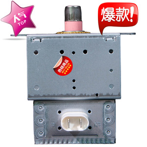 Pièce de rechange pour four à micro-ondes domestique, Magnetron 2M214-01 - Product Image 2