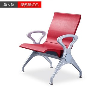 Silla de espera individual roja de poliuretano con reposabrazos para uso público en exteriores - Product Image 1