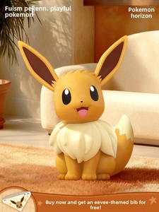 Funism Playism Baokemeng Statuetta Pikachu in PVC di grandi dimensioni, stile giapponese, per maternità, ornamenti Geng Guishou <span class=keywords><strong>Ibrahim</strong></span> - Product Image 2