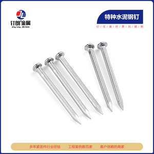 Ding Lang Concrete Nails Steel Zinc Plated Fluted Sharp Point For <b>Cement</b> Wall Fixing - Product Image 4