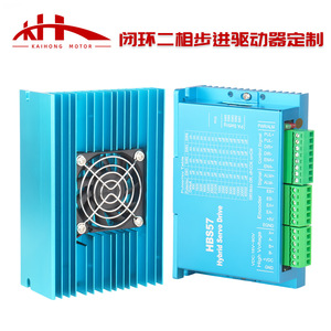 Servoaccionamiento híbrido HBS57 HBS86H 24V 10A para motores paso a paso - Product Image 2