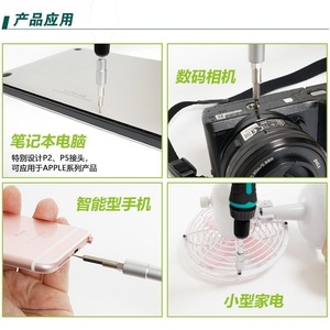 Baogong – jeu de tournevis de réparation 57 en 1, embouts en acier au carbone avec étui de rangement pour l'électronique et l'usage domestique - Product Image 2