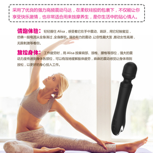 Juguetes Vibradores Vaginales USB para Mujeres, Masajeador Sexual, Vibrador AV para Mujeres, Masajeador de Varita - Product Image 5
