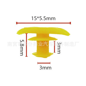 Smooth Sailing Car Window <b>Trim</b> <b>Clips</b> F62 Yellow Hyundai Auto Fastener - Product Image 2