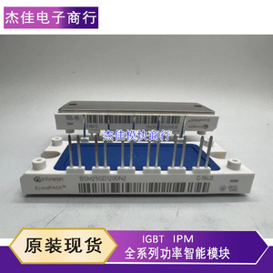 Module de commande de puissance BSM BSM10GD120DN2 1200V 10A Module IGBT pour usage industriel - Product Image 2