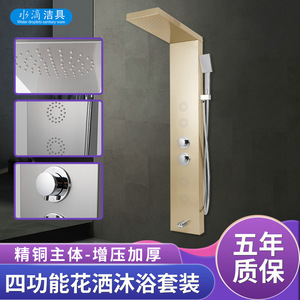 Stainless Steel Shower Set Wall <b>Mounted</b> Rectangle Rain Shower Adjustable Temperature Thermostatic Control - Product Image 4