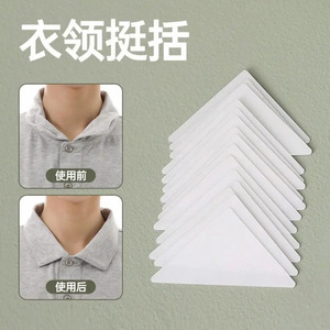 <b>Collar</b> Stickers Triangular White Shirt <b>Collar</b> Shaping Disposable Anti <b>Slip</b> Fixing 500 Pcs - Product Image 3