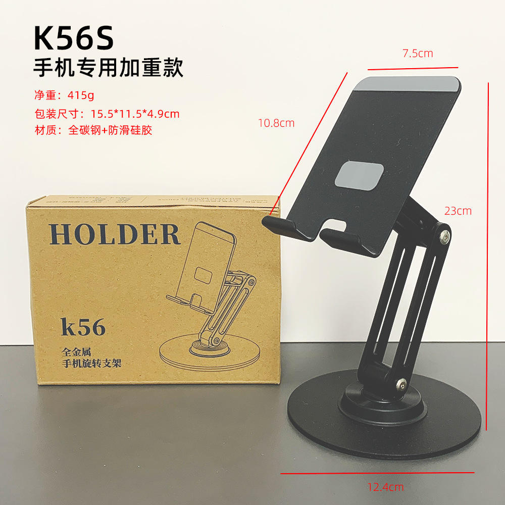 K56S carbon steel weighted version