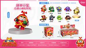 Caja Misteriosa de Colección de 16 Unidades al por Mayor de <span class=keywords><strong>Anime</strong></span> Lianyu B-Robo Kabutack: Serie Xinyuan Mochi, Caja Sorpresa para Juguetes, Regalos y Juegos - Product Image 4