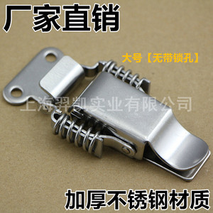 ตะขอเกี่ยวสแตนเลส Xinjieliang 201 แบบสปริงคู่ สำหรับกระเป๋าและสัมภาระ - Product Image 5