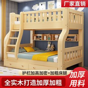 Cama litera de madera maciza 1.2x2.0 con almacenamiento de doble capa, diseño rústico para niños - Product Image 3