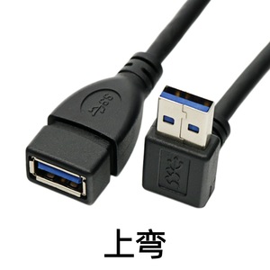 <b>Usb</b> 3.0 Male To Female Extension Cable 90 Degree Bendable Up Down Left Right For Computer Flash Drive <b>Keyboard</b> Mouse Data Cable - Product Image 1