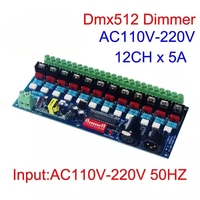 Controlador DMX512 de 12 Canales JIUAN DMX-HVDIM-12CH-CE AC110-220V, Dimmer LED con Atenuación TRIAC HVDIM, Carga Máxima de 2200W