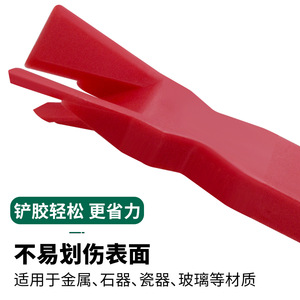 Guest Quality <b>Tile</b> Grout Scraper 2-Piece Set 140mm Durable Tool For Floor Home Use - Product Image 5