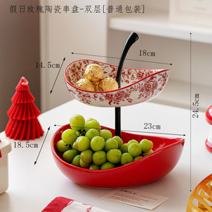 Piring Buah Mewah Keramik Multi-Lapisan Kreatif Warna Kuning Dengan Dudukan Besi, Piring Sajian untuk Salad, Sayuran, Kue, Buah, Kacang, dan Camilan - Product Image 5