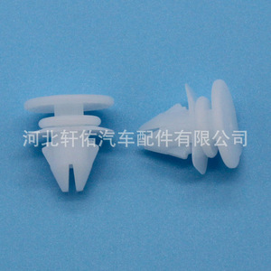 Xuanyou Auto Parts Car <b>Door</b> Panel <b>Trim</b> Clip 30784514 For Volvo Hyundai Toyota - Product Image 1