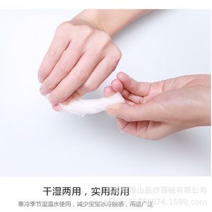 Serviette de bain jetable pour bébé Qingqing, taille moyenne, multifonctionnelle, pour nouveau-nés de 0 à 12 mois, blanche - Product Image 3