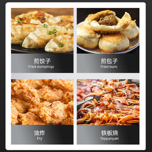 Machine à griller électrique automatique commerciale pour steaks, machine à frire les raviolis et les steaks, équipement de cuisine pour restaurant - Product Image 3