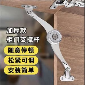 Support de porte d'armoire YSEO, tige hydraulique réglable, argent, YS006, quincaillerie de cuisine - Product Image 1