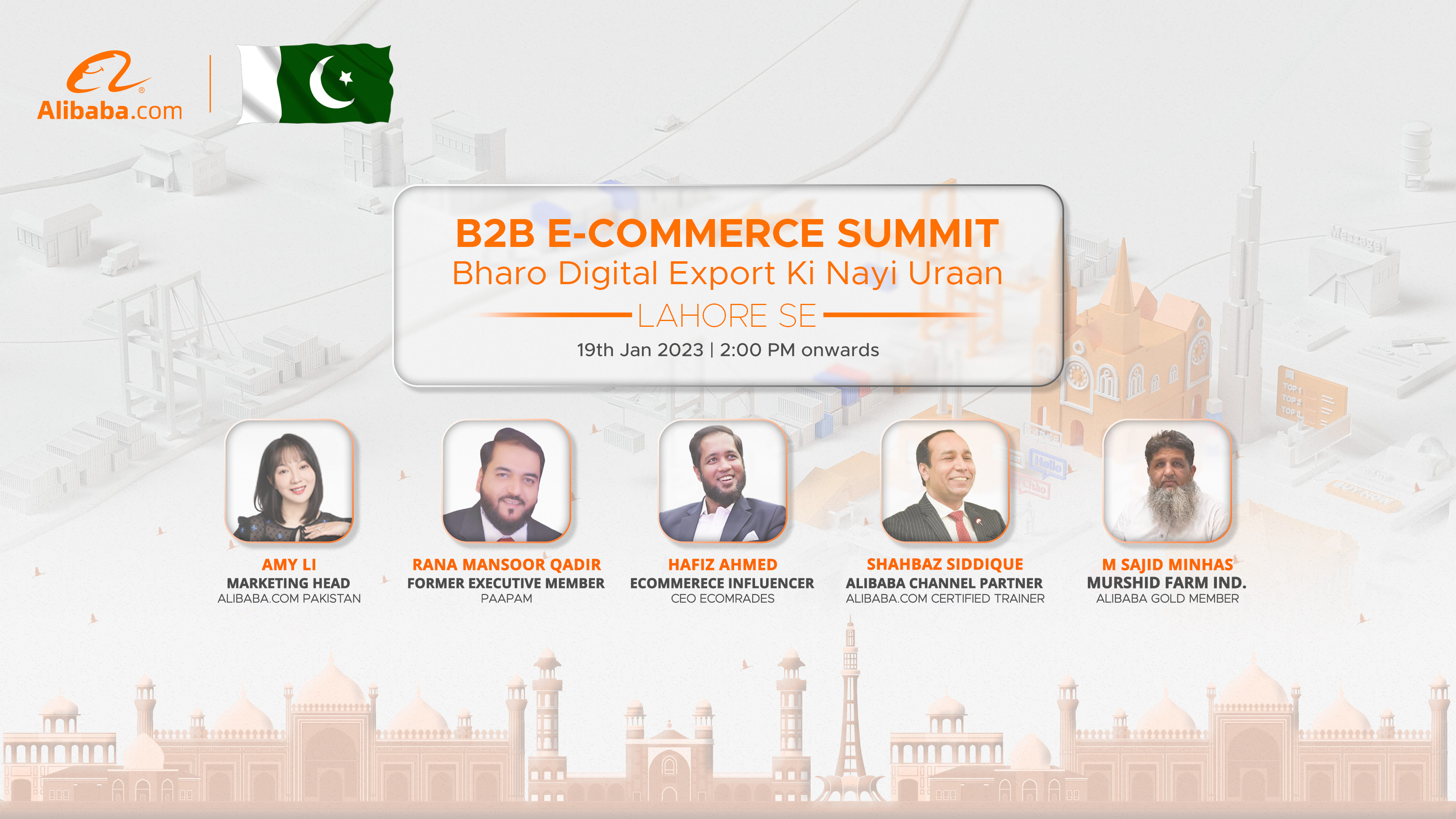 B2B Ecommerce Summit- Bharo digital export ki nayii uraan Lahore se
