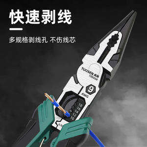 Pince multifonction Tuosen 85 mm en acier à haute teneur en carbone, coupe-fils pour électricien, outils de bricolage - Product Image 3