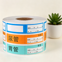 Étiquettes personnalisées en vinyle pour tube gastrique, résistantes à la chaleur, respirantes, avec date d'expiration, pour soins infirmiers, en peptides, blanches