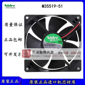 Nidec Ta350dc M35519 51 24V 9Cm Inverter Fan Ball Bearing <b>Computer</b> <b>Case</b> Cooling - Product Image 1