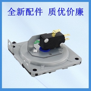 Pressostat de pression de vent JRF-1 pour chauffe-eau à gaz, accessoire de remplacement pour chaudière murale à fixation par vis de taille standard - Product Image 5