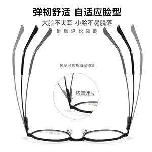 Monturas de Gafas Redondas de Aluminio 2435, Ligeras, Montura Completa, Unisex, Lentes de Resina, Origen Danyang - Product Image 3