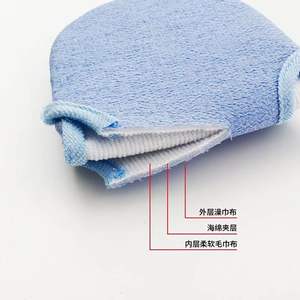 Juego de esponjas de baño Lida para niños, tamaño estándar, con puño elástico y diseño de orificios para los dedos - Product Image 3