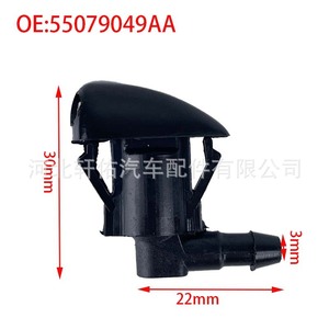 Buse de lave-glace Xuanyou Auto Parts 1055-232314D en plastique mécanique pour Jeep Toyota Dodge Mitsubishi BYD - Product Image 2
