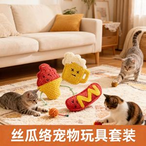 Jouet à mâcher pour chat Love Pet Loofah, nettoyage naturel des dents, jouet manuel pour animaux de compagnie, style mignon pour chats - Product Image 2