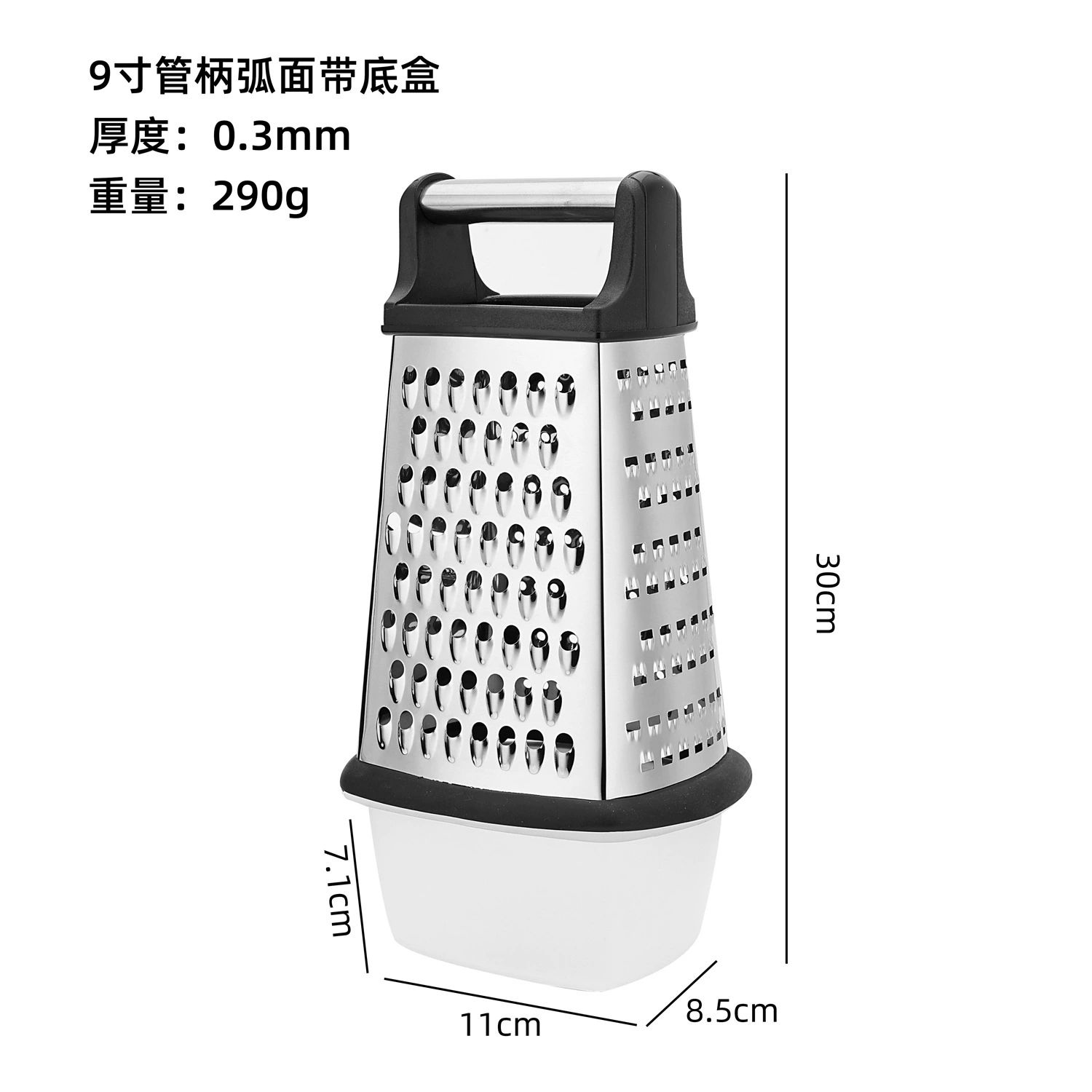 9 pouces avec boîte-Noir