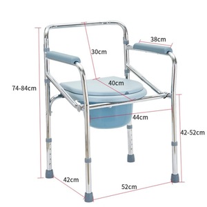 Toilet <b>Chair</b> With Commode Bowl Adjustable Height For Elderly And Pregnant Women <b>Silver</b> Color Rectangle Shape HP-C991 - Product Image 1