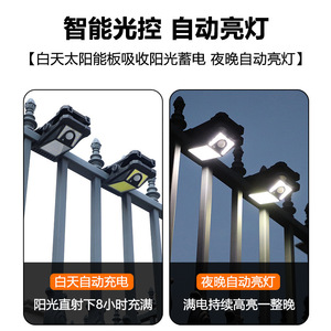 ไฟติดผนังแบบคลิปออนพลังงานแสงอาทิตย์พร้อมเซ็นเซอร์ตรวจจับมนุษย์ ไฟสวนกลางแจ้ง ไม่ต้องเจาะติดตั้ง หลอดไฟ LED อัตโนมัติ - Product Image 5