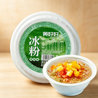 Desserts d'été de style chinois, saveur menthe, faibles en calories, sans gras, 236g, gelée glacée prête à consommer, collations sucrées pour la vente en gros