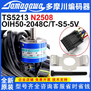 ตัวเข้ารหัสแบบเพิ่มค่าค่าทีละน้อย Guangri รุ่น TS5213N2508 ชนิดขั้วต่อสำหรับลิฟต์ - Product Image 3