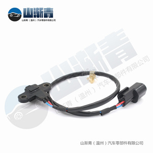 Sensor de Posición del Cigüeñal para Mitsubishi Cheetah SMW250627 J5T25176 SMW250628, Pieza de Repuesto - Product Image 3