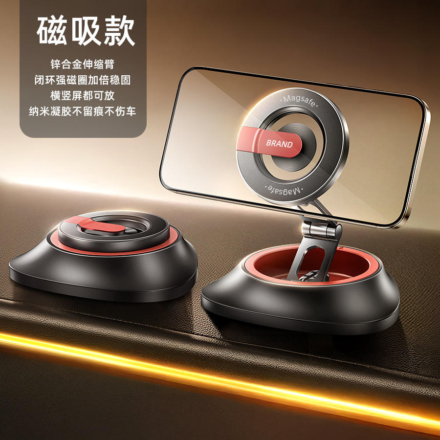 S08 70% off Stack Storage *Strong Magnetic Adsorption *Nano Gel