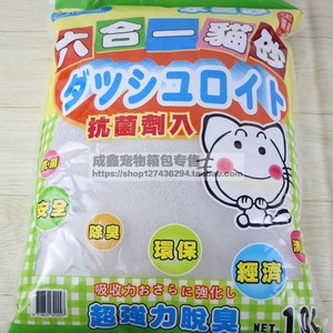 6 In 1 <b>Cat</b> <b>Litter</b> 10L Bentonite Low Dust Clumping <b>Deodorizing</b> For <b>Cats</b> - Product Image 3