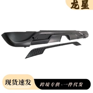 Rear Bumper For Smart 453 2015-2019 Center Lip PP Material <b>Model</b> 4538809802 - Product Image 3