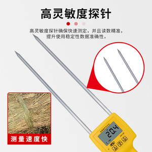 Medidor de Humedad para Forraje HS128, Tipo Pin, Pantalla Digital, para Medición de Paja, Alfalfa y Ensilaje - Product Image 4