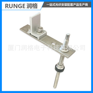 Support de montage solaire en aluminium pour toit ondulé, traitement de surface anodisé - Product Image 5